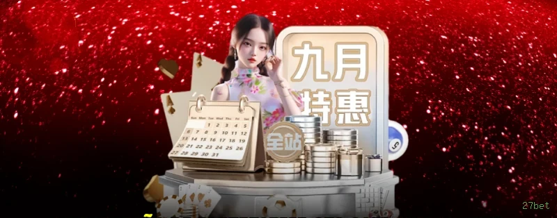 Dúvidas frequentes sobre apostas esportivas na 27bet